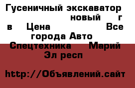 	Гусеничный экскаватор New Holland E385C (новый 2012г/в) › Цена ­ 12 300 000 - Все города Авто » Спецтехника   . Марий Эл респ.